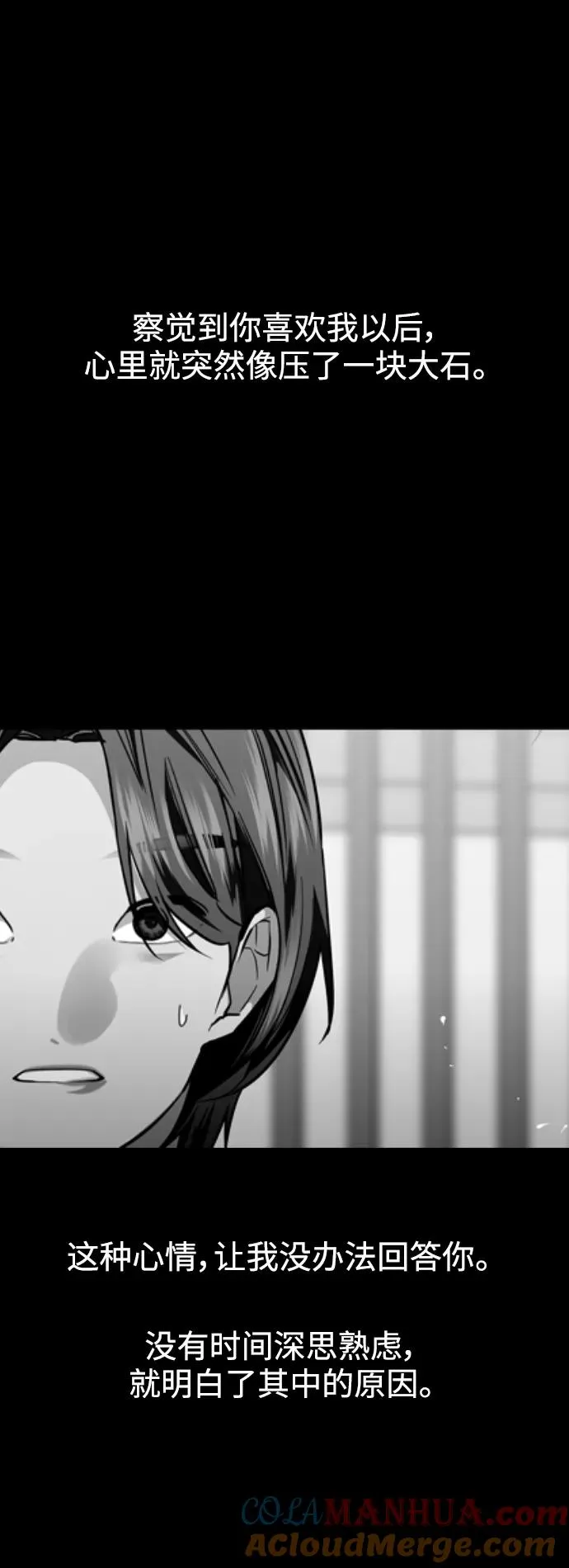[第122话] 对不起，姐姐30