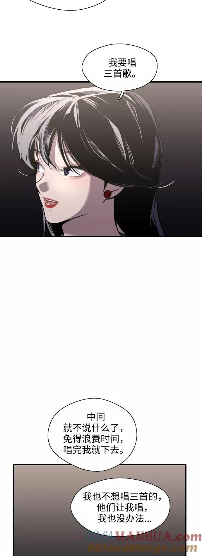 [第76话] 明星27