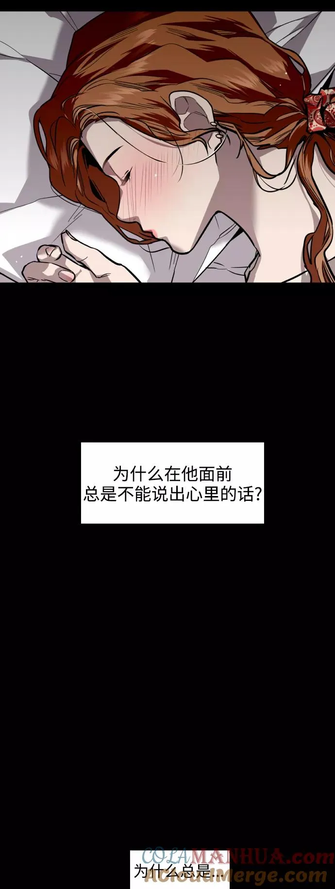 [第102话] 出现的人15