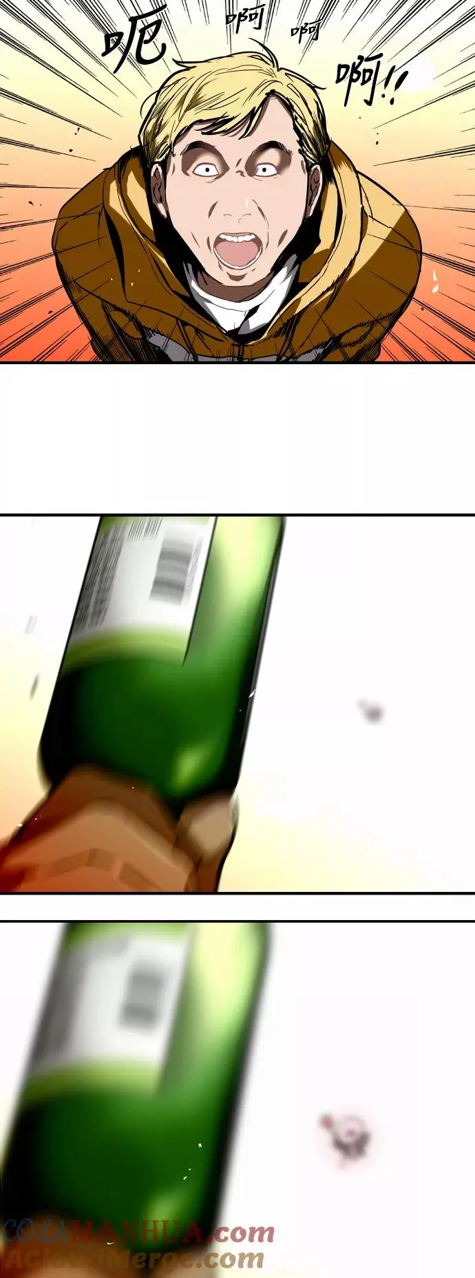 [第36话] 一话爆出斗娜的过去3