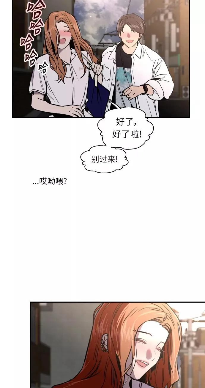 [第12话] 联谊的结果（3）37