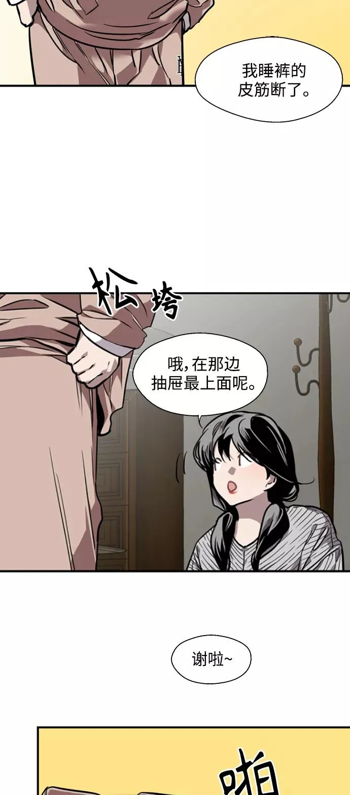 [第87话] 扑通扑通爱情村（2）4