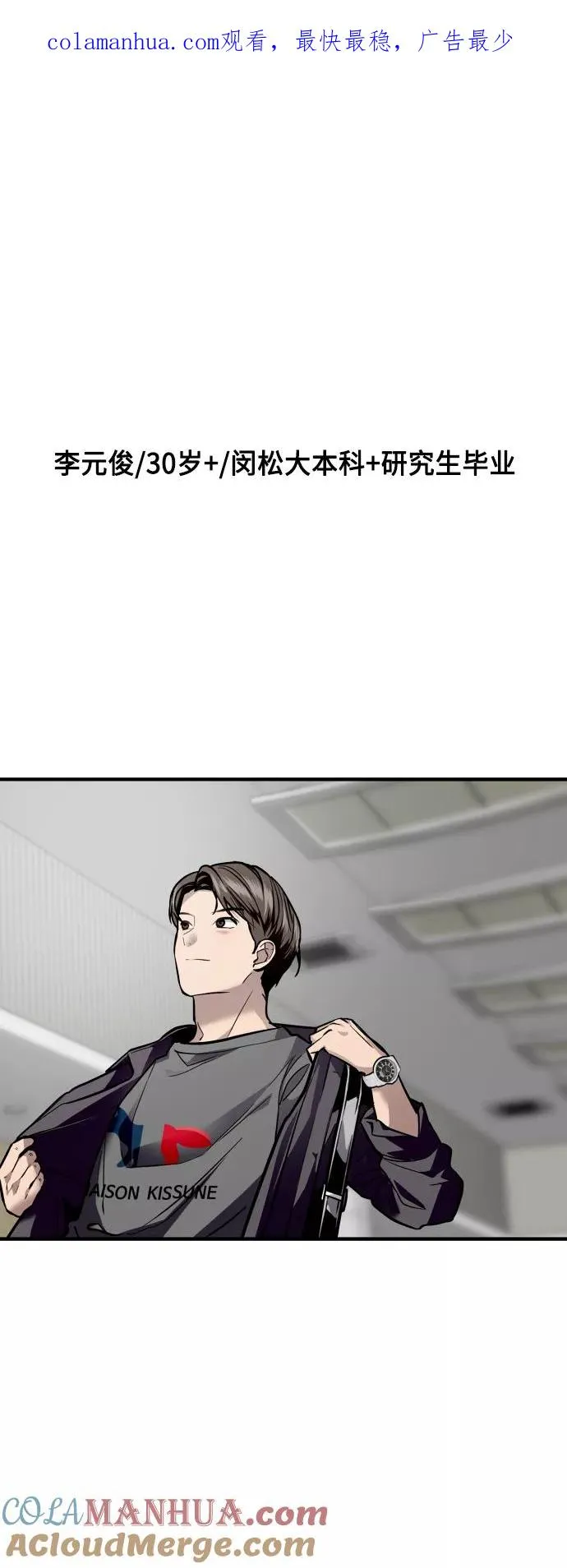 [第135话] 欢喜大结局（1）0