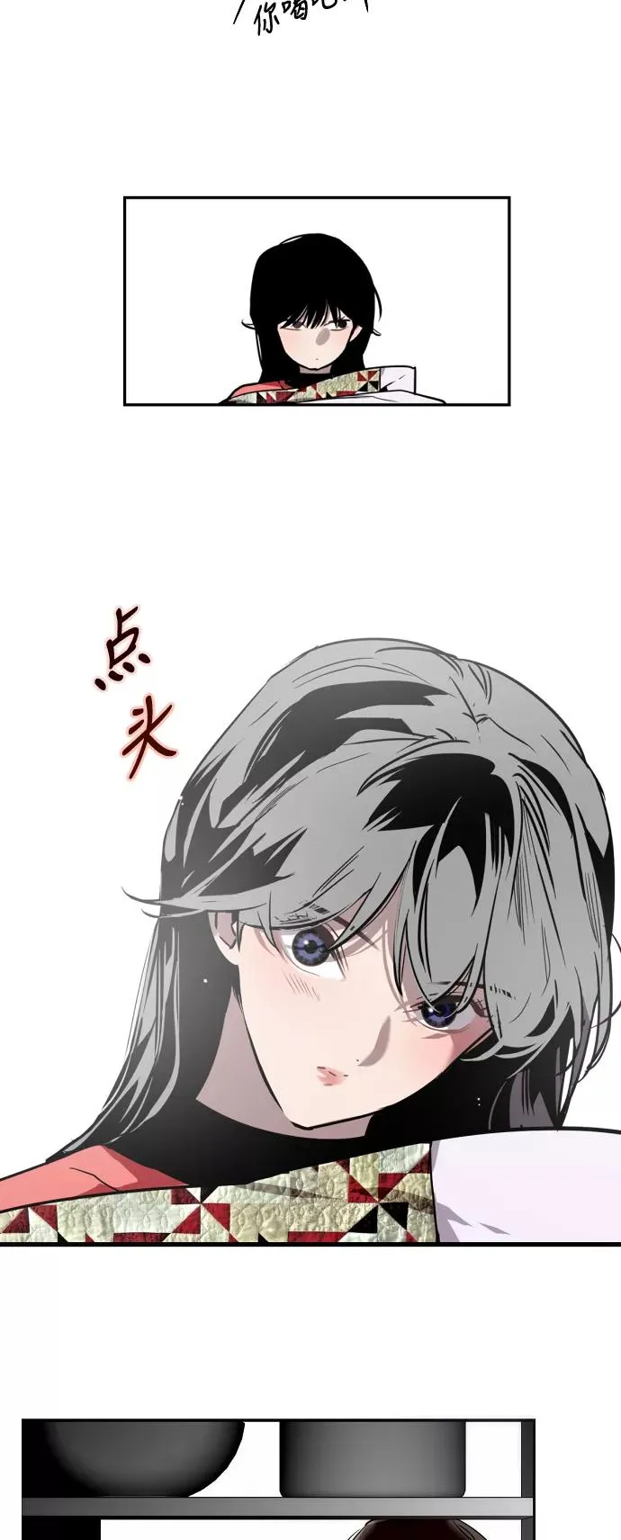 [第6话] 开学趴（❤）23