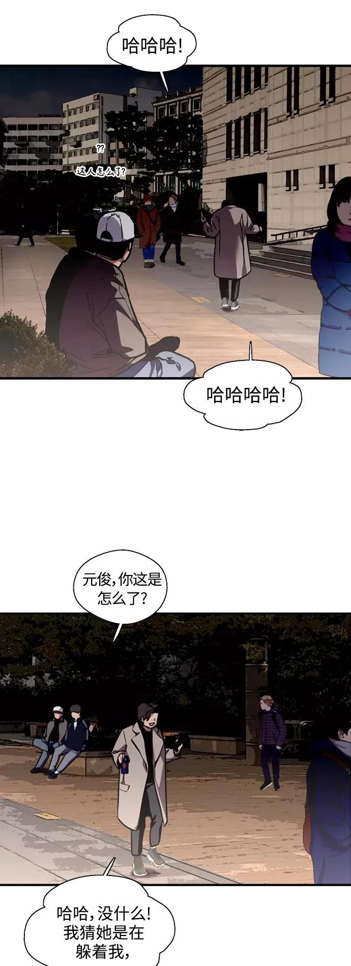 [第125话] 联络23