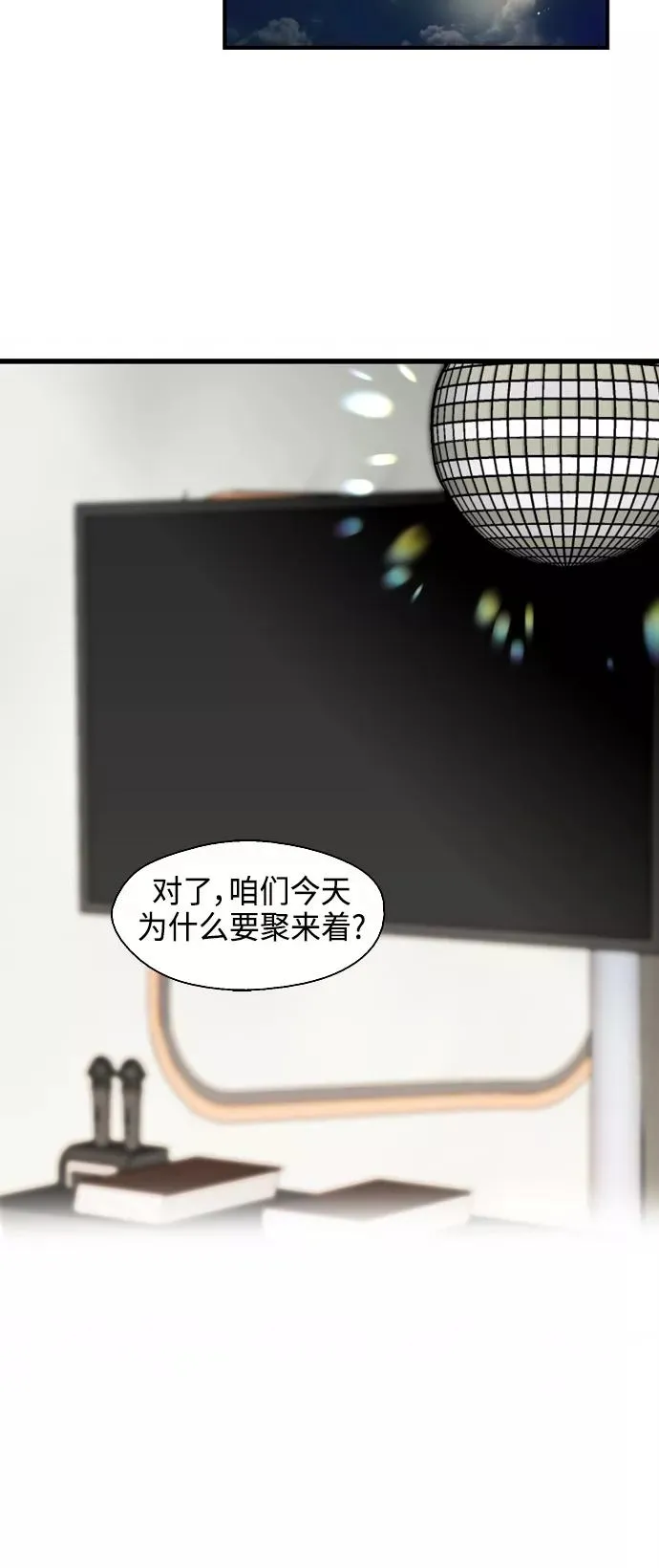[第135话] 欢喜大结局（1）22