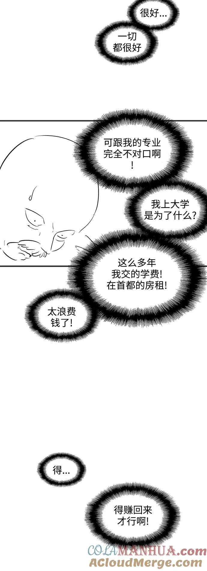 [特别篇] 扑通扑通姐姐列表（4）4