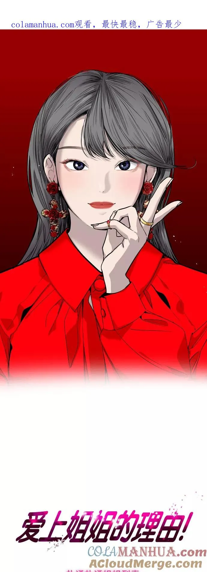 [第68话] 幸福的男生李元俊0