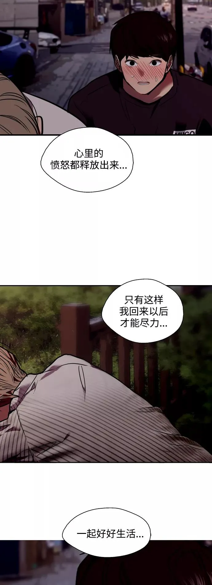 [第94话] 离别（1）46