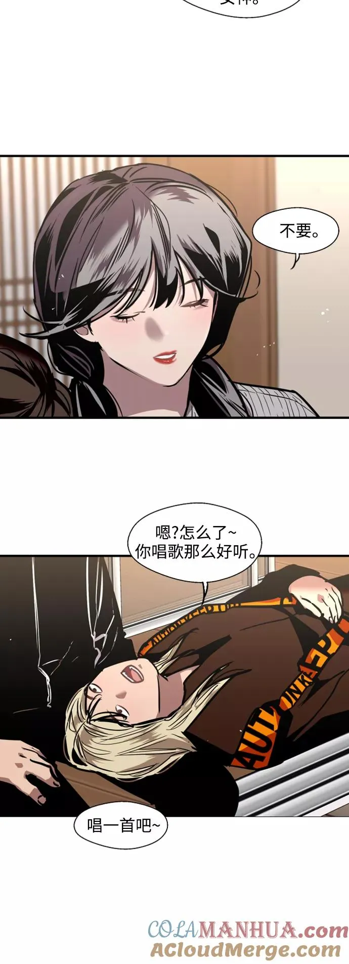 [第86话] 扑通扑通爱情村（1）36