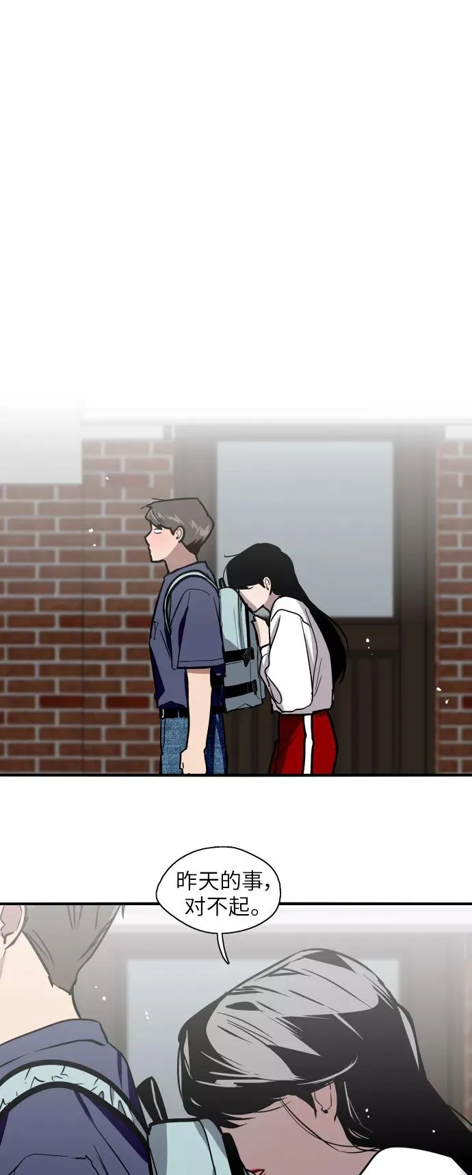 [第30话] 小鹿乱撞般地扑通扑通35