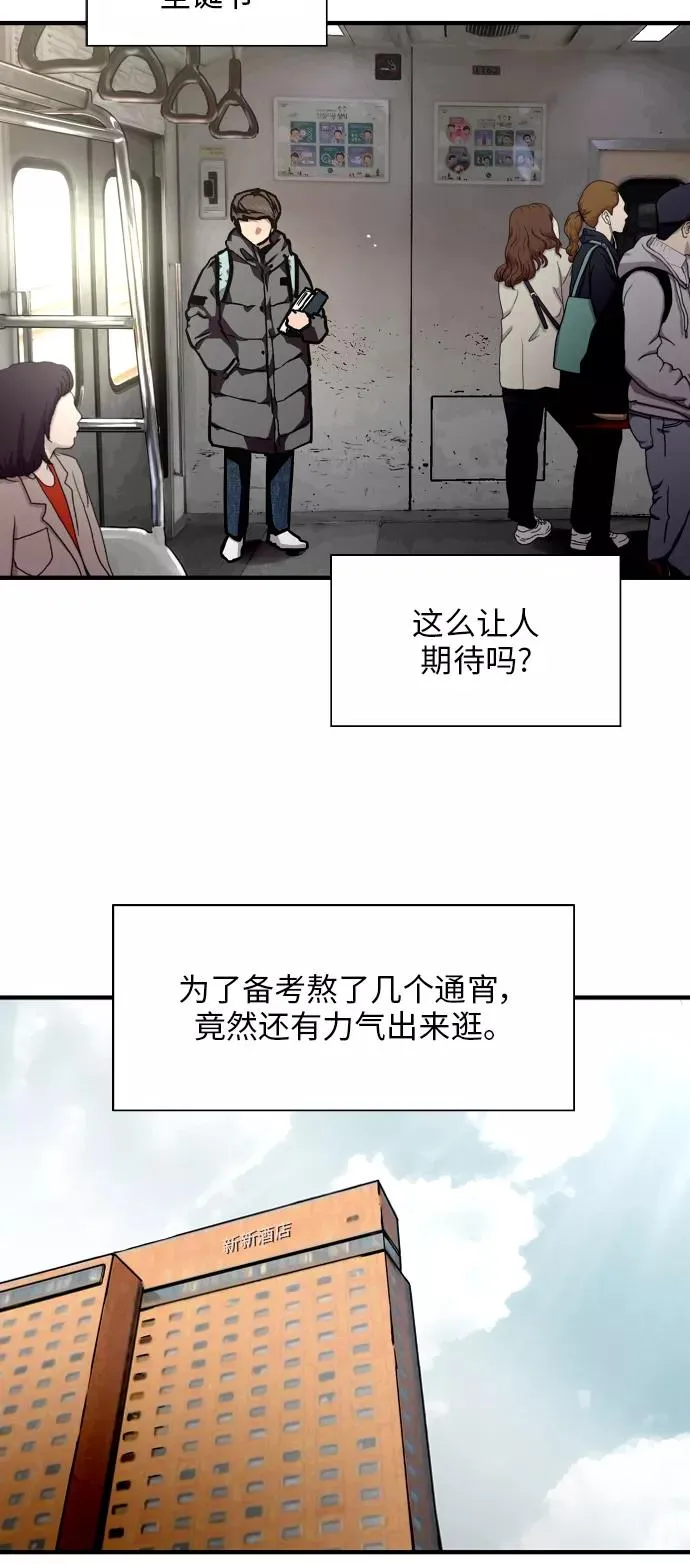 [第82话] 这可是第一个圣诞节17