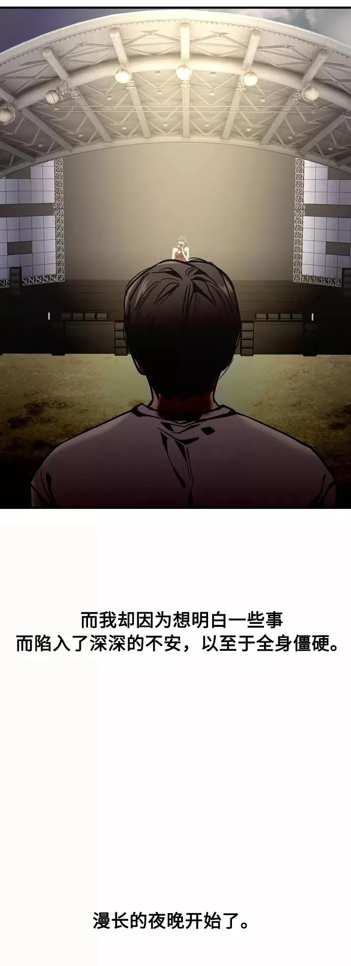 [第77话] 一年半10