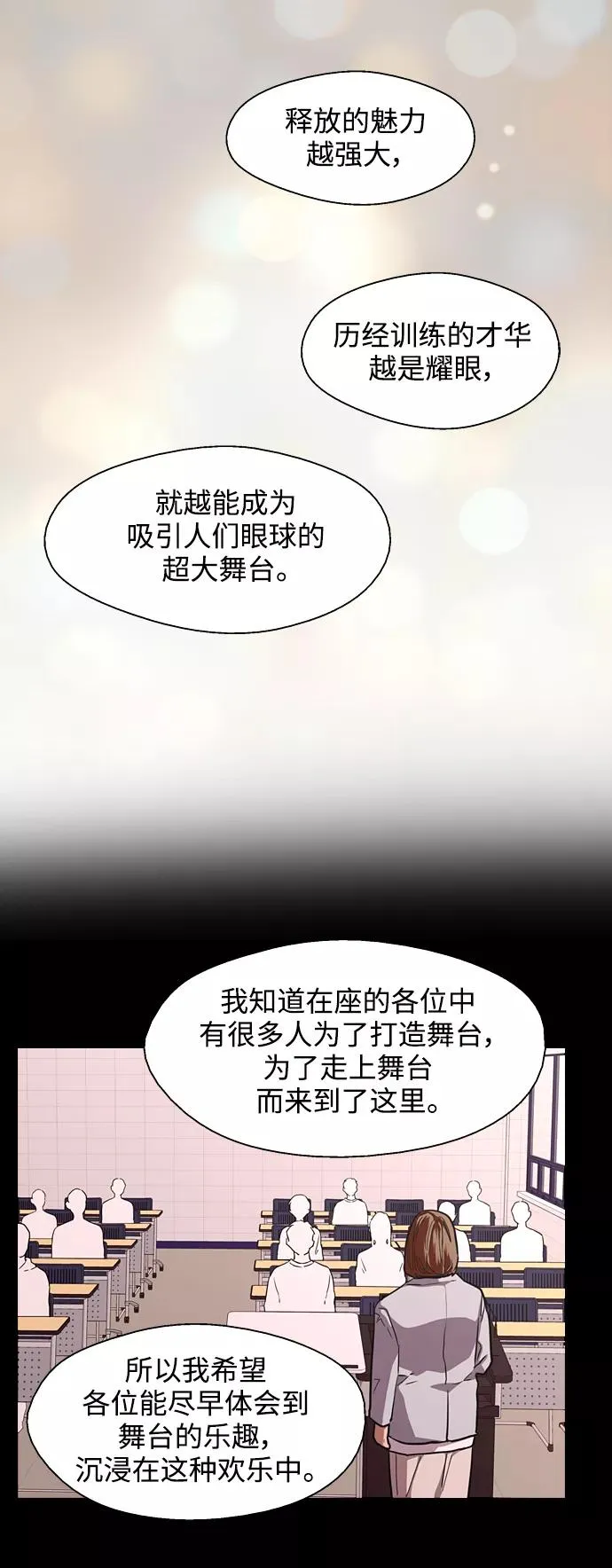 [第73话] 庆典的傲娇女40