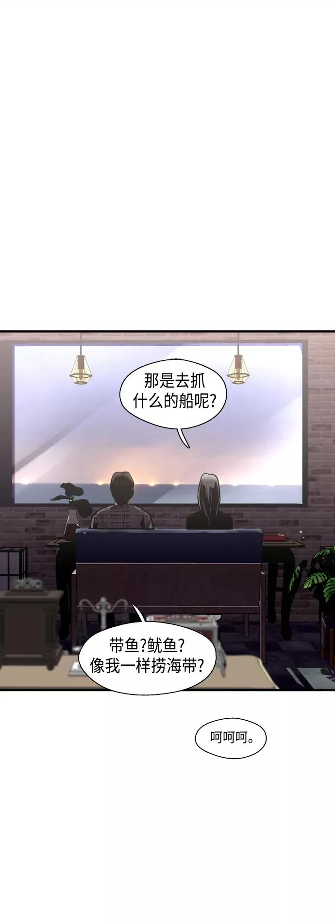 [第130话] 动心了，所以…22