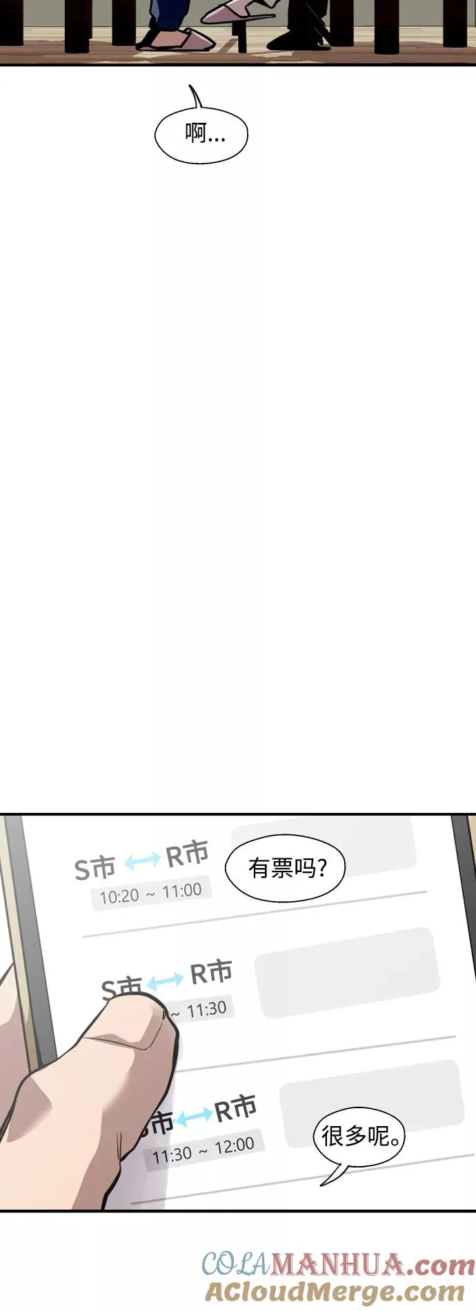 [第134话] 对你也9