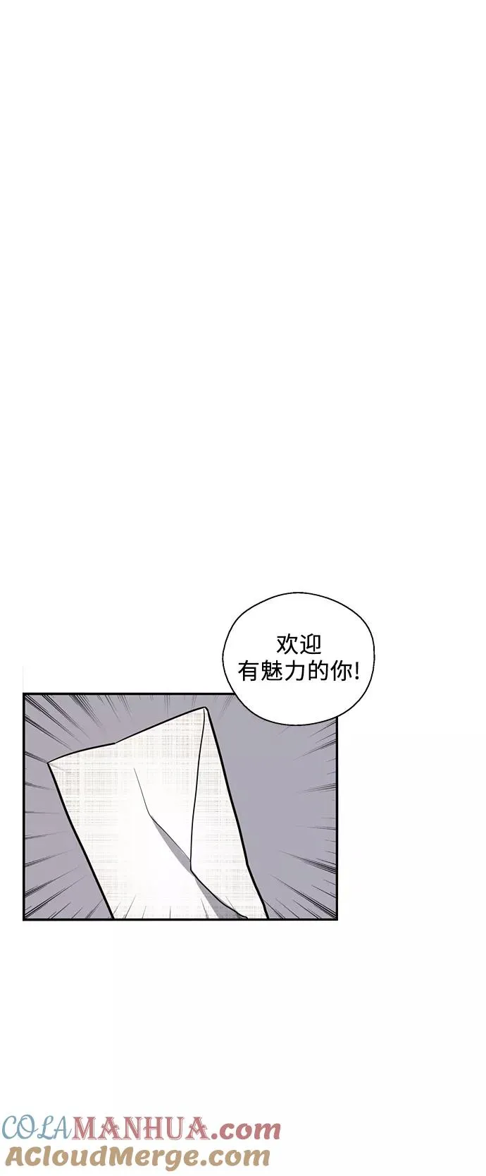 [第27话] 大学校庆（晚上的约会）30