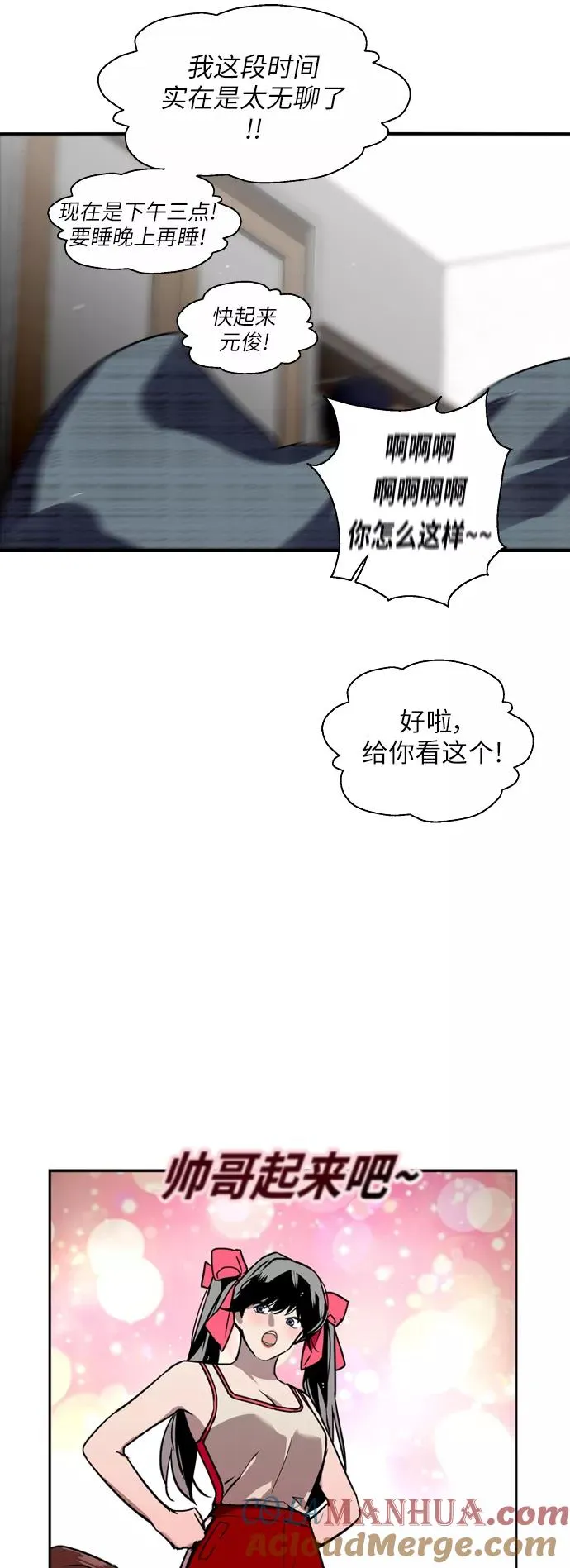 [第17话] 告白（告解）36