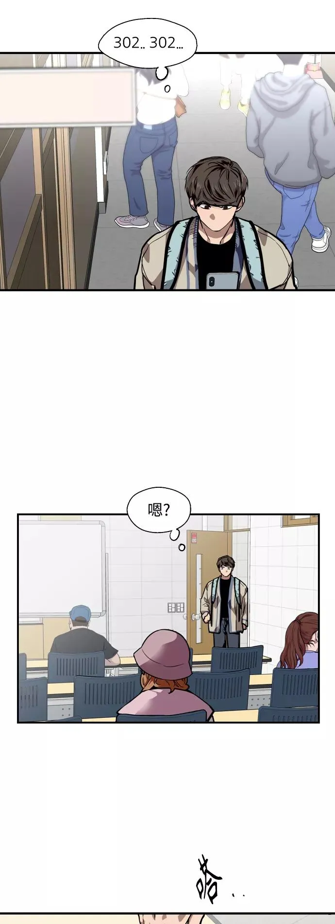 [第91话] 太阳围着我们转17