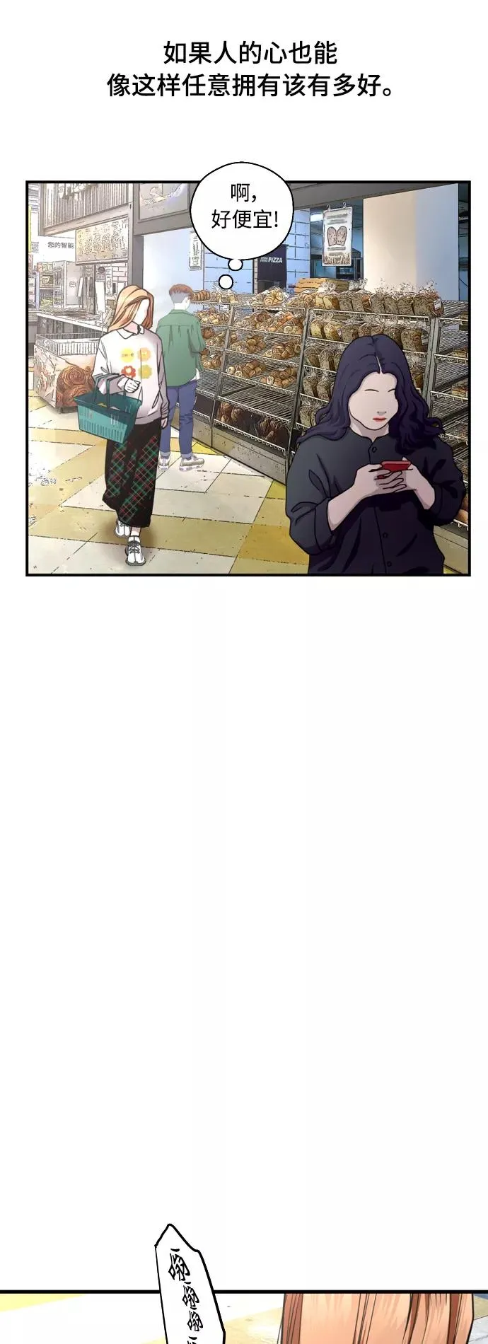 [外传] 000！（8）10