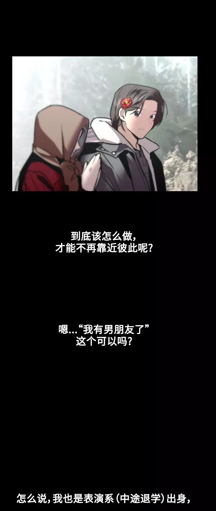 [第136话] 欢喜大结局（完）56