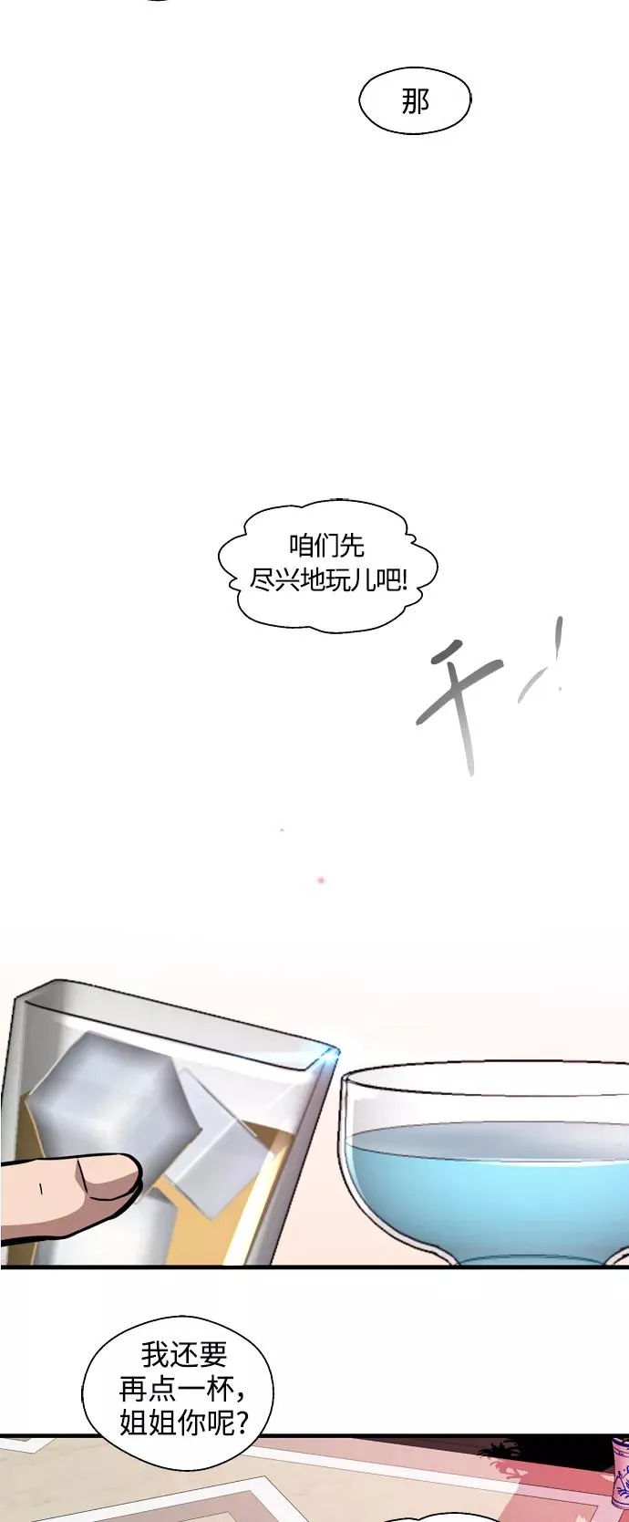 [第114话] 临别赠言…23