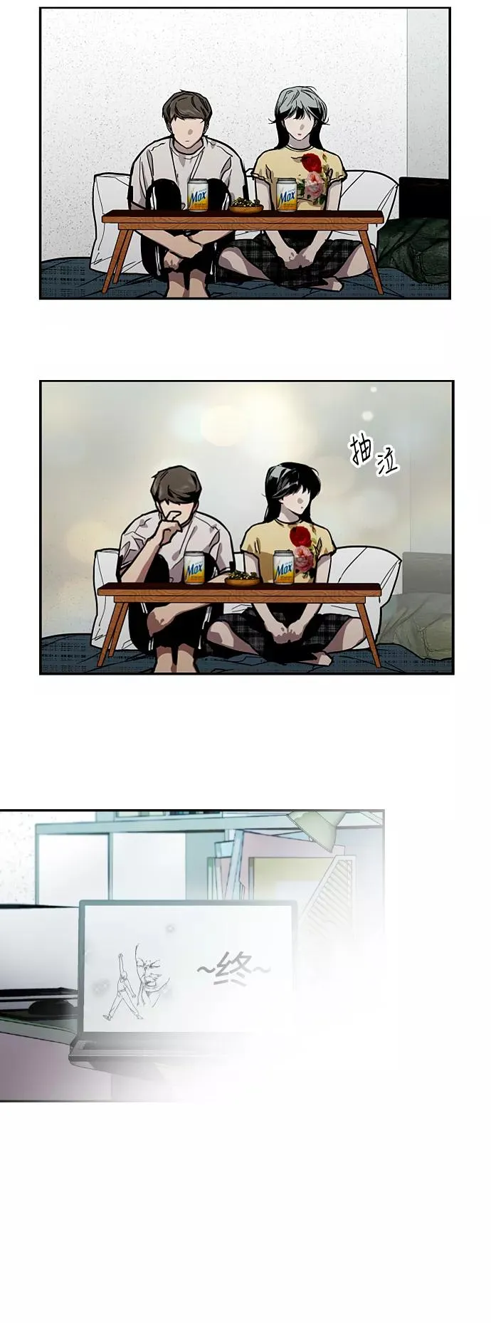 [第61话] 潘多拉的盒子（2）10