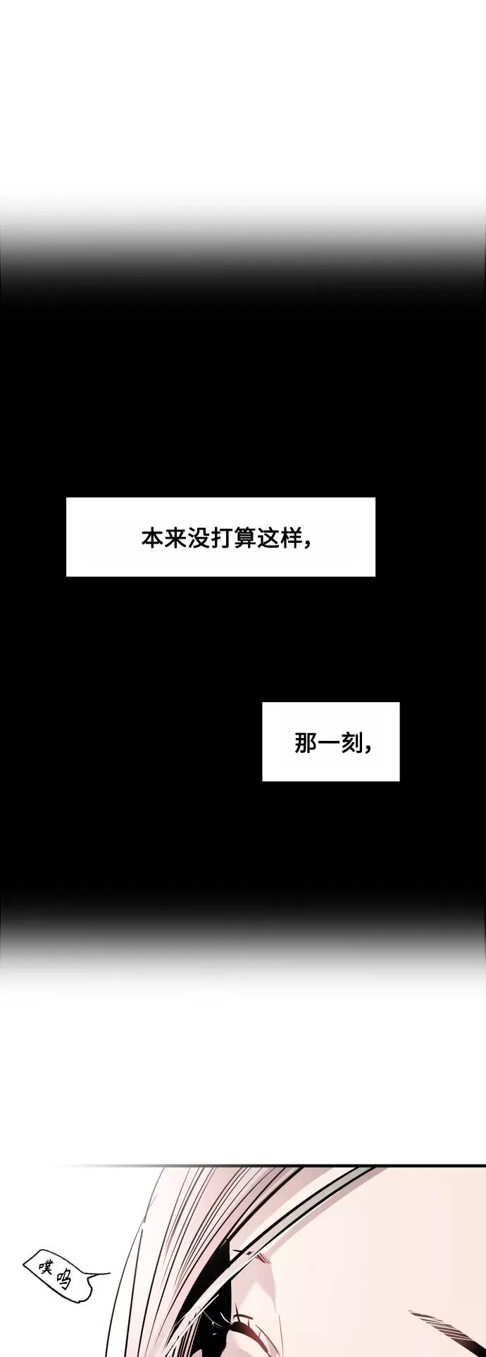 [第113话] 通话1
