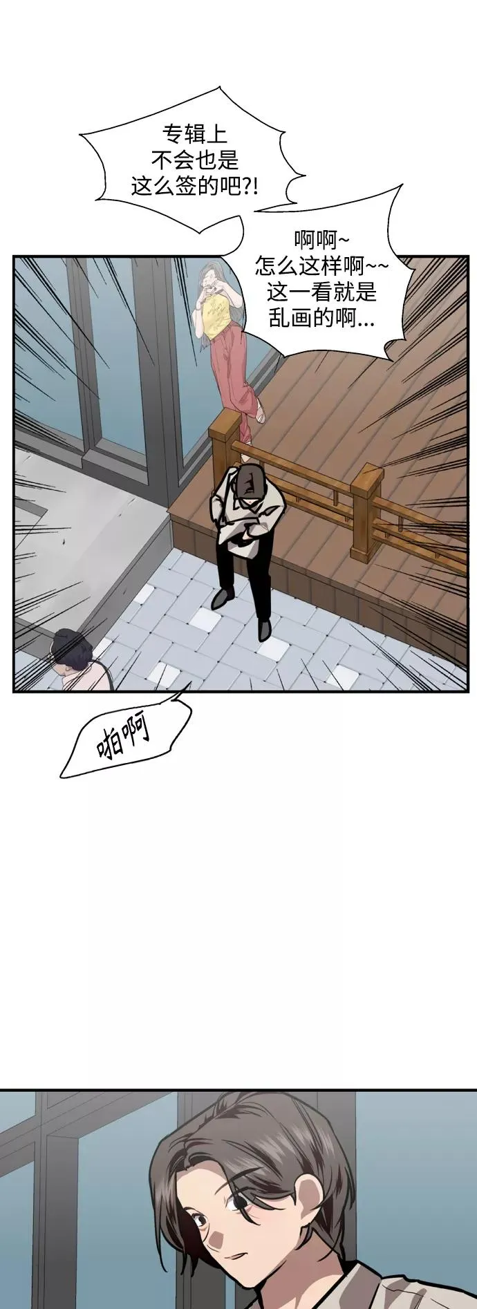 [第112话] 对话27