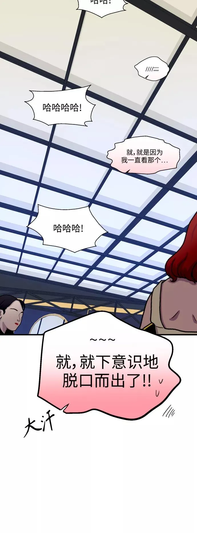 [外传] 000！（最终话）9