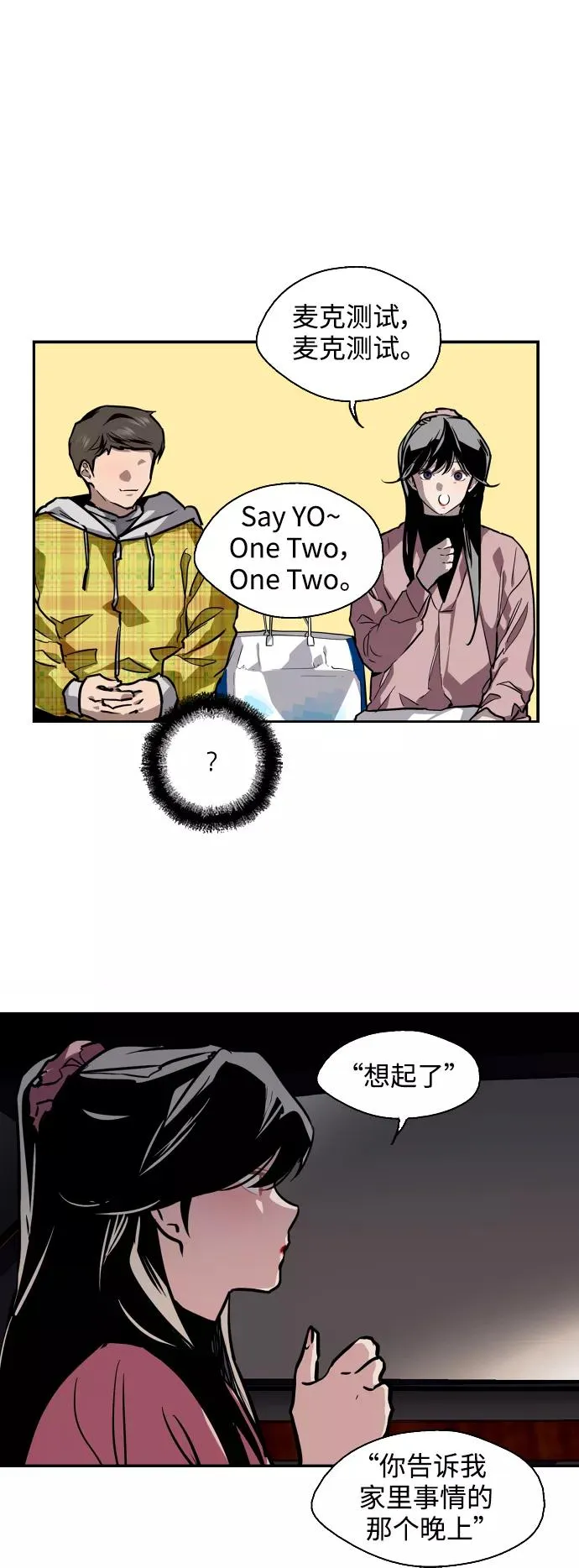 [第81话] 片段34