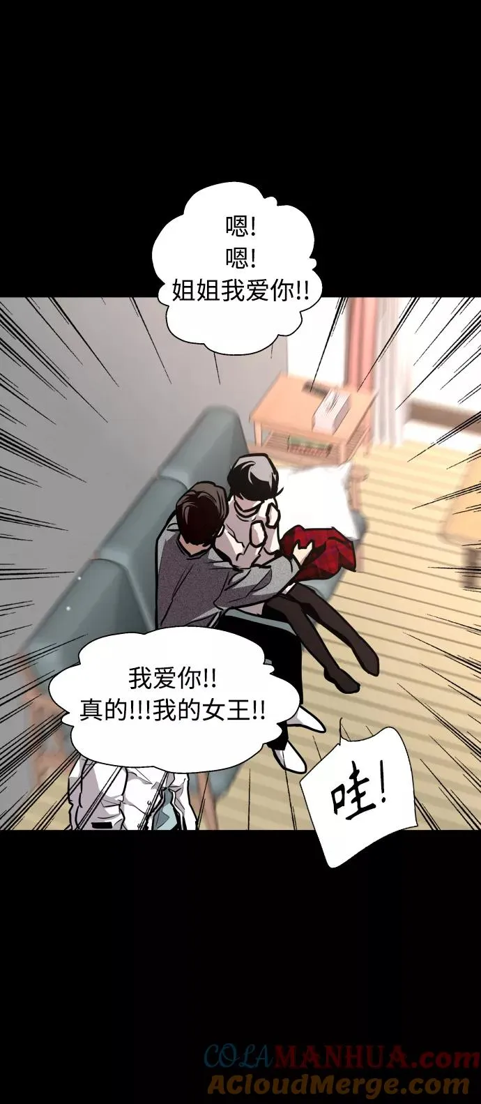 [第105话] 李元俊的酒后真言（3）48