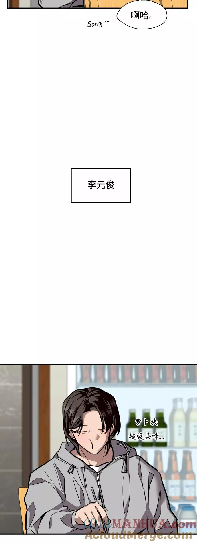 [第102话] 出现的人24