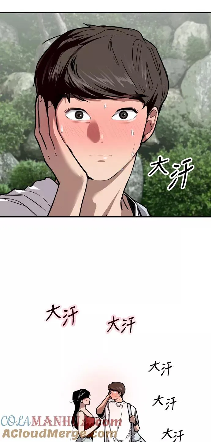[第56话] 我的女朋友21