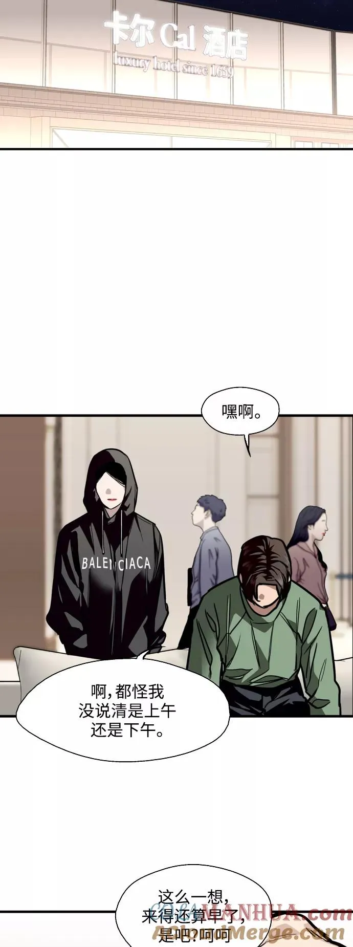 [第127话] 就是约会啊18