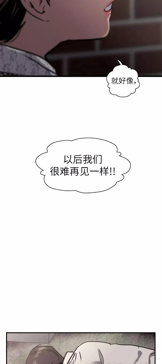 [第52话] 我的初恋（1）52