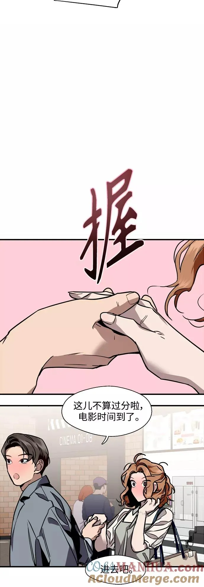 [外传] 000！（最终话）14