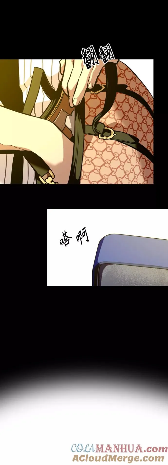 [第133话] 一直在苦恼该怎么叫你45
