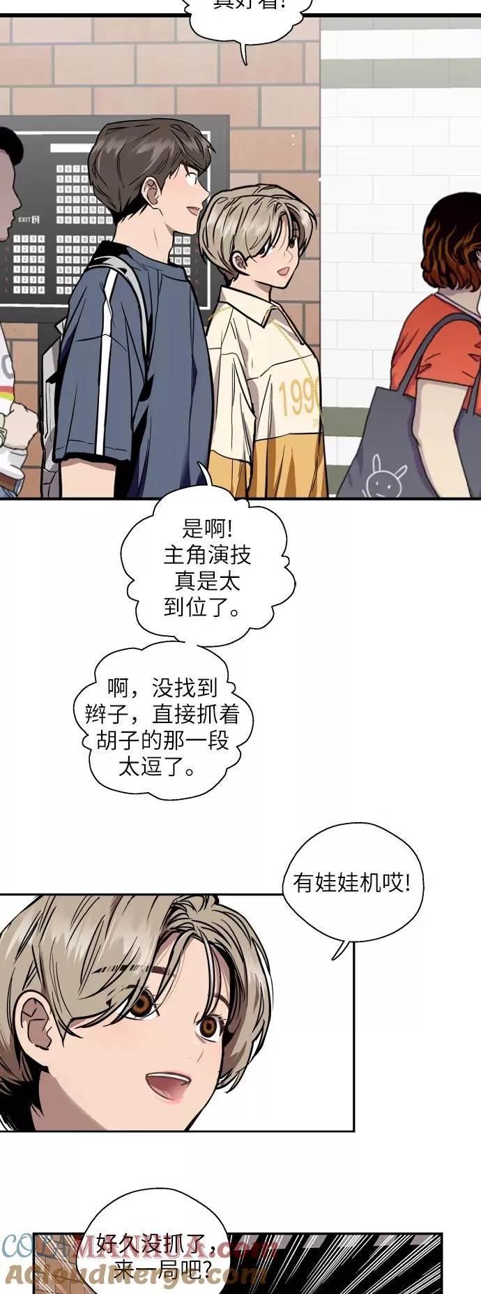 [第50话] 如果是那时12
