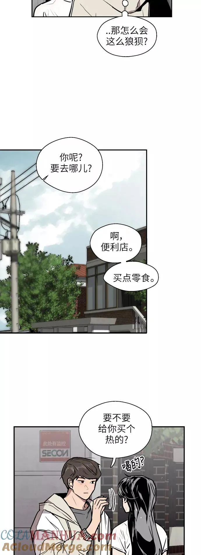 [第45话] 斗娜她（1）27