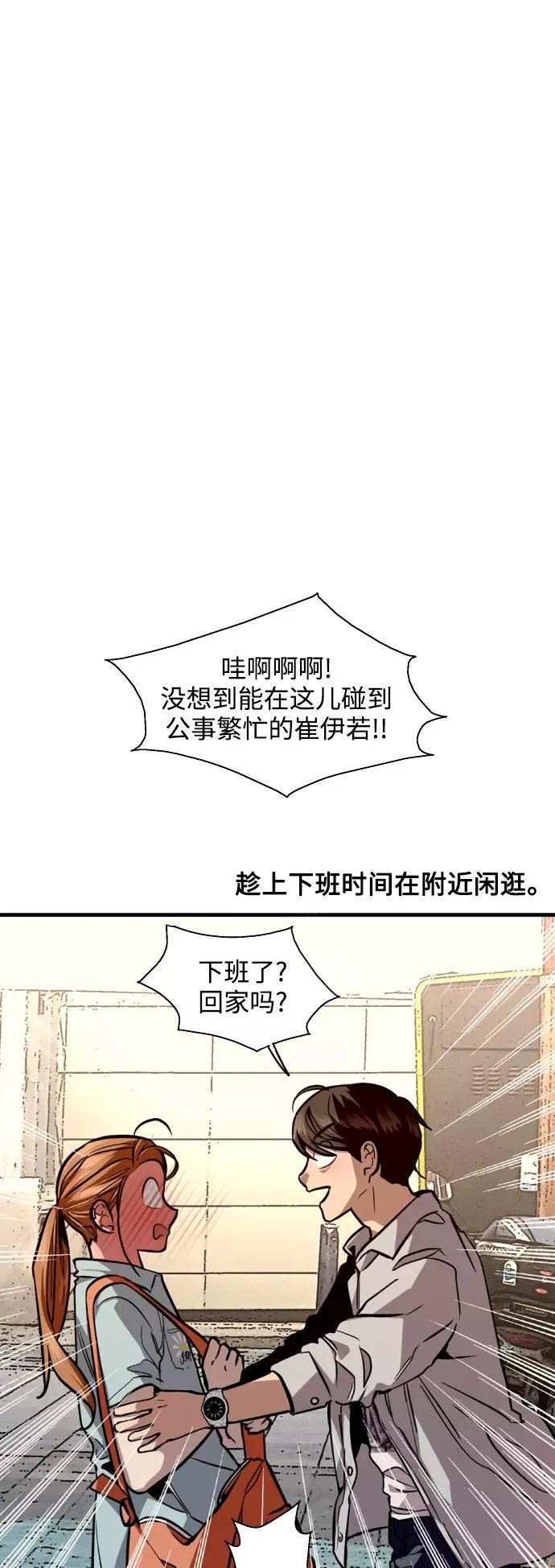 [外传] 000！（9）46
