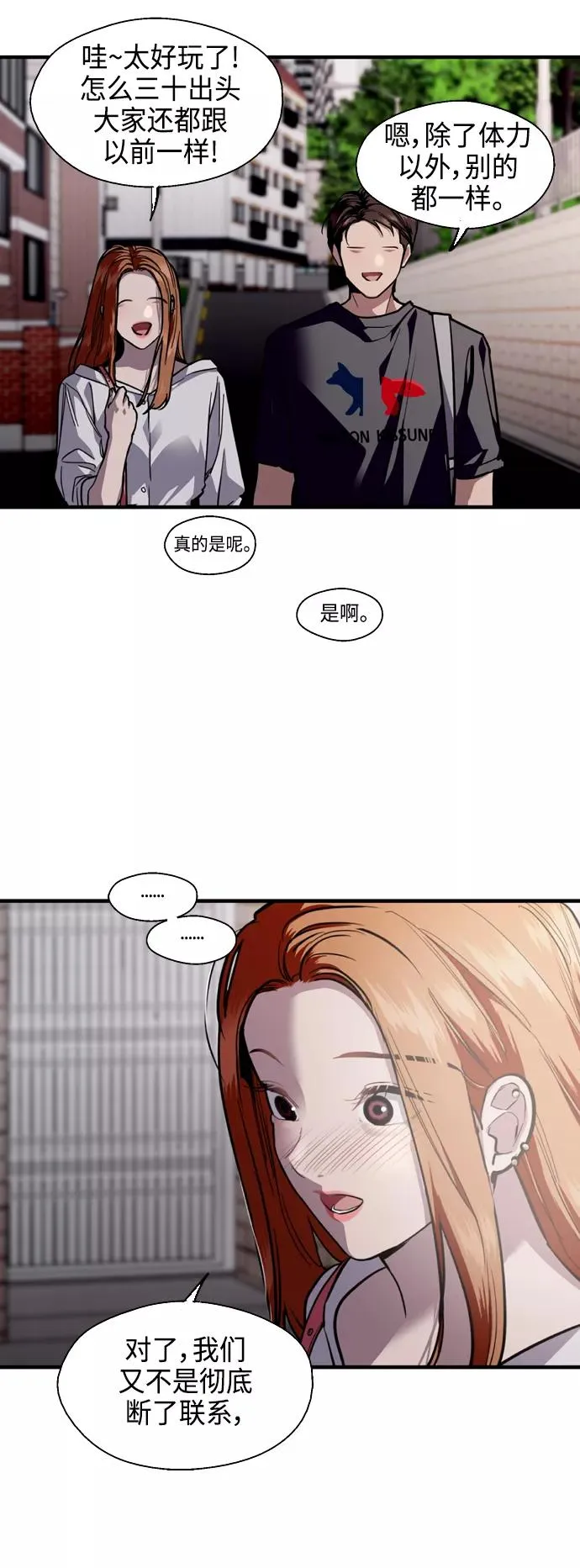 [第135话] 欢喜大结局（1）35