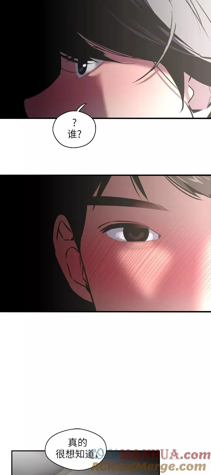 [第20话] 三方会面（3）33