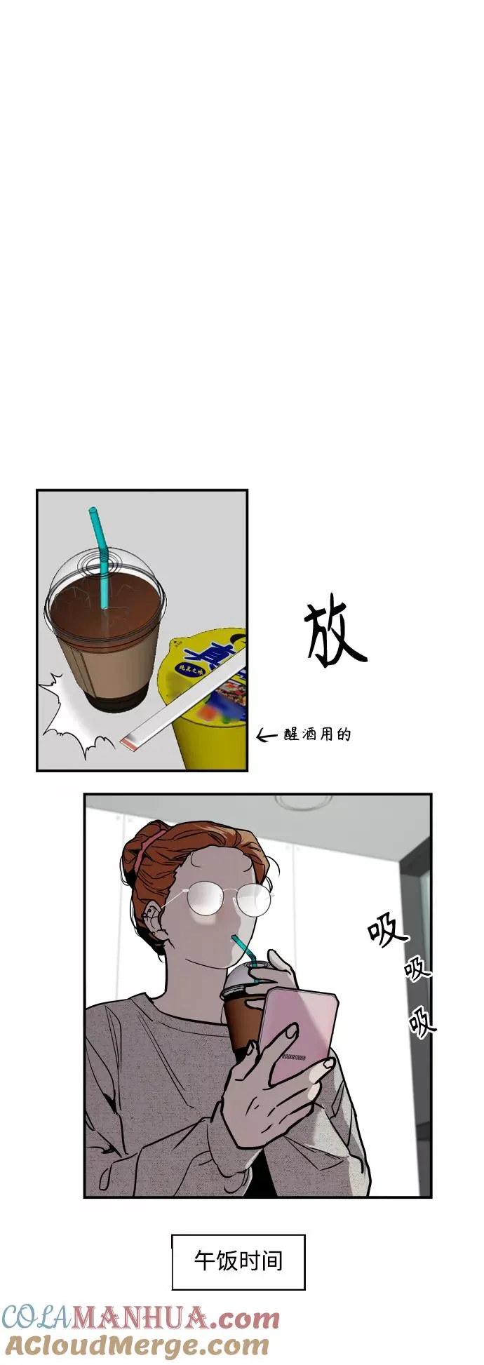 [第108话] LOVE IS OPEN DOOOOOOOOR9