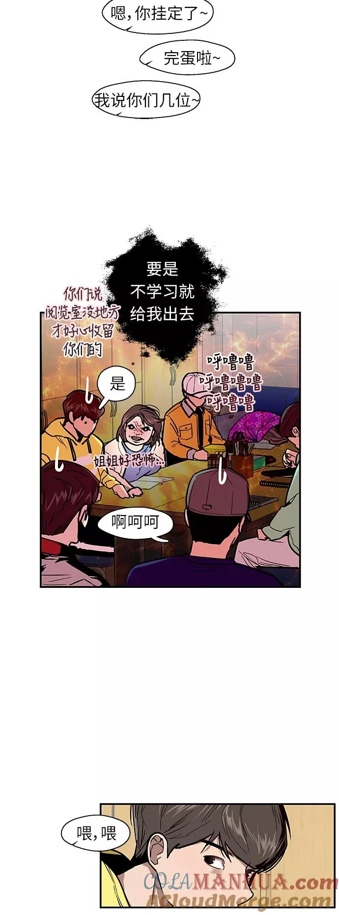 [第16话] 告白（1）4