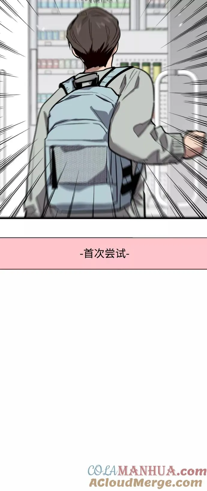 [第63话] 万事俱备3