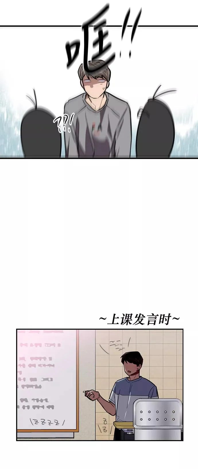 [第15话] 看似正常的雄性37