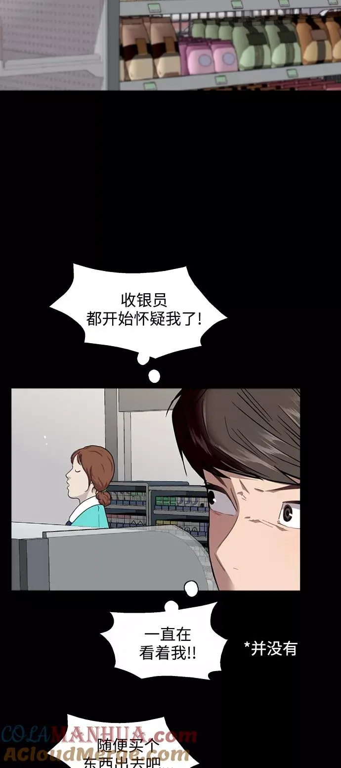 [第63话] 万事俱备9