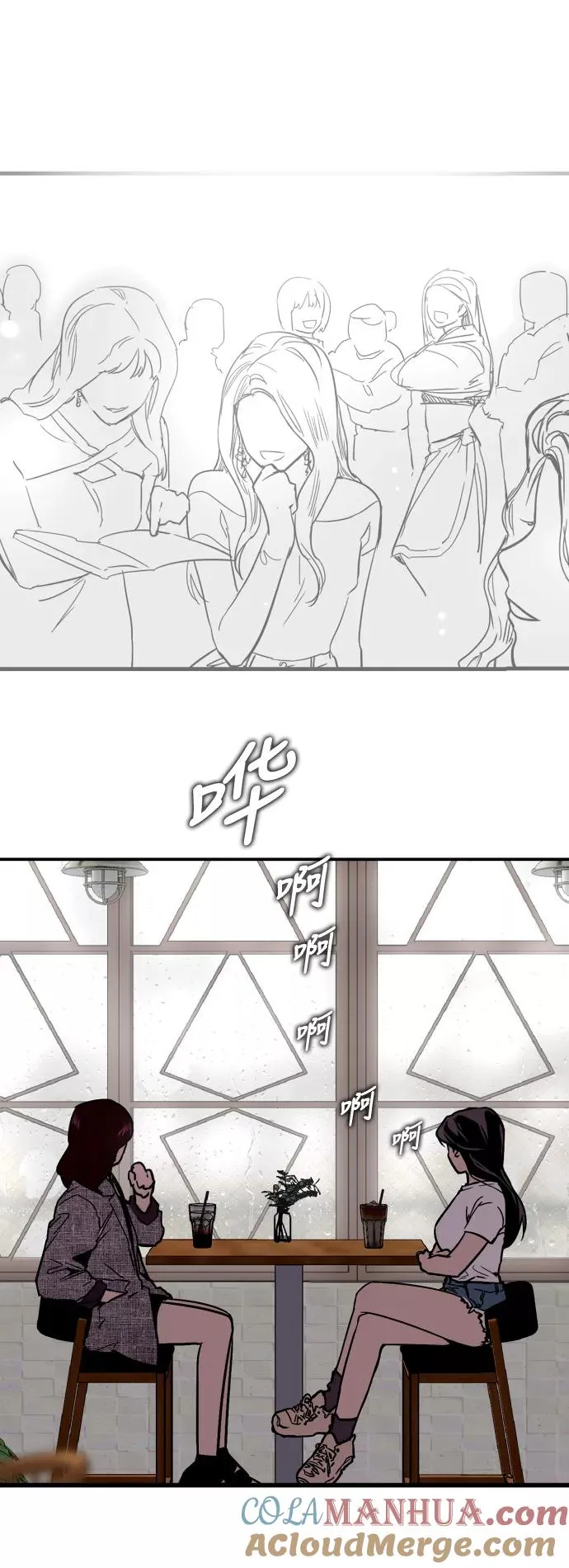 [第44话] 斗娜的朋友30