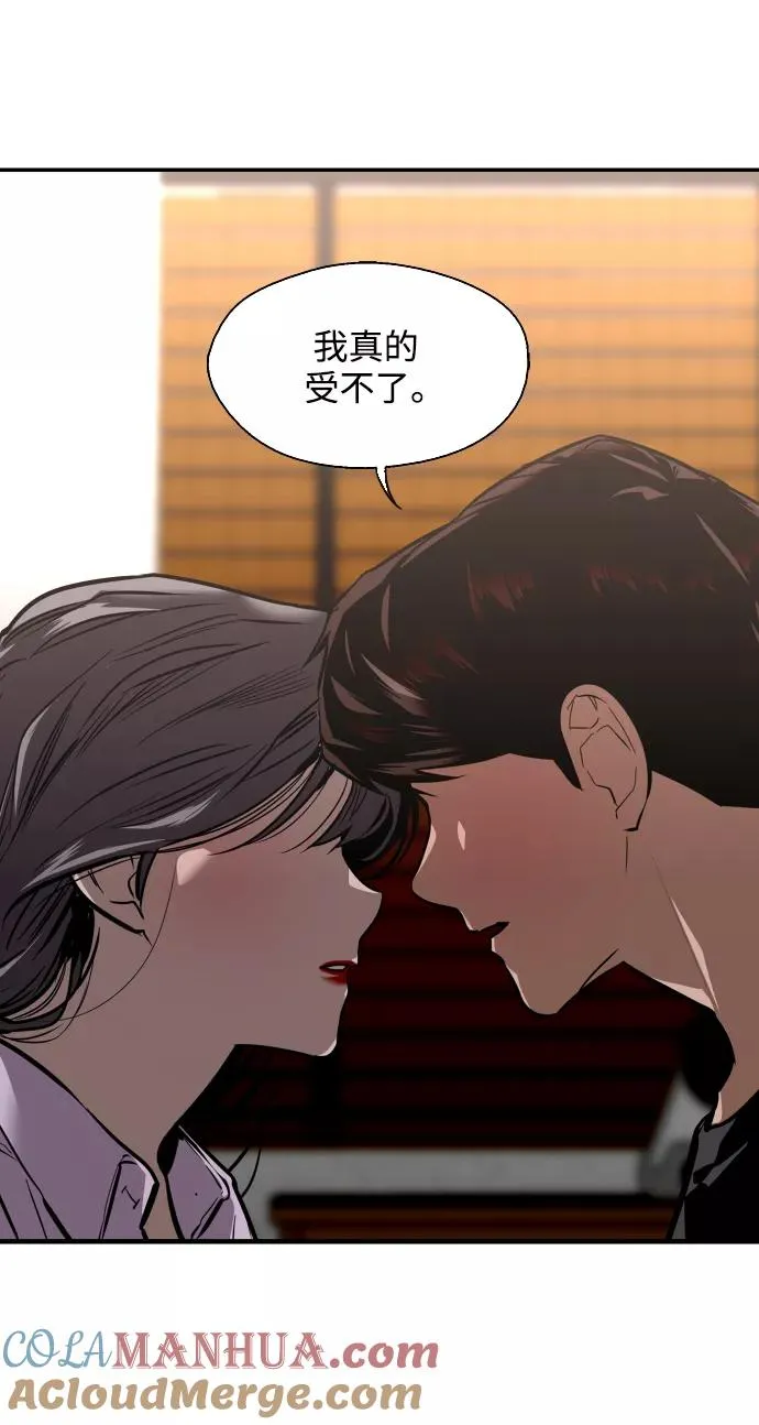 [第99话] 噗哈39